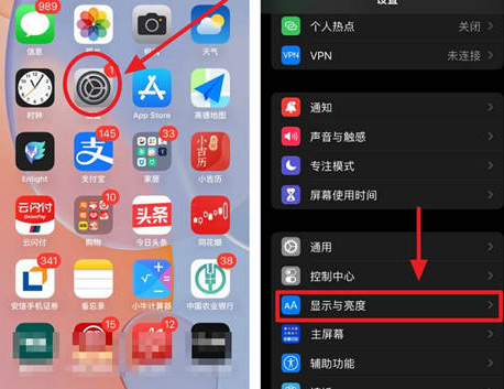 北塔苹果15换电池网点分享iPhone15官方省电小技巧