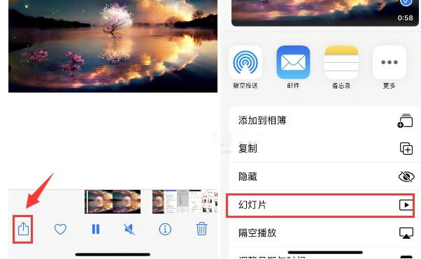 北塔苹果15维修预约分享iPhone15相册视频如何循环播放 